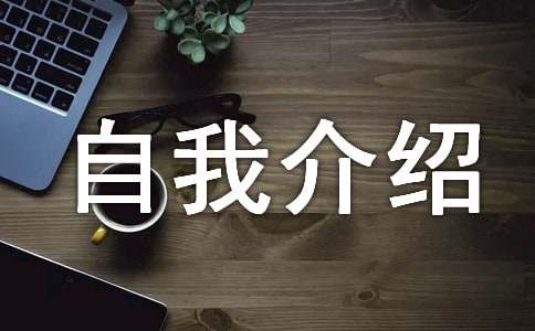 2016年六安金安区事业单位面试真题（精选14篇）