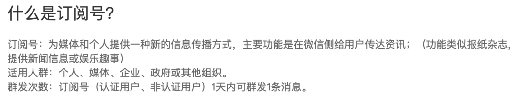 微信订阅号消息更新提醒_订阅微信提醒消息新号怎么设置_微信订阅号新消息提醒