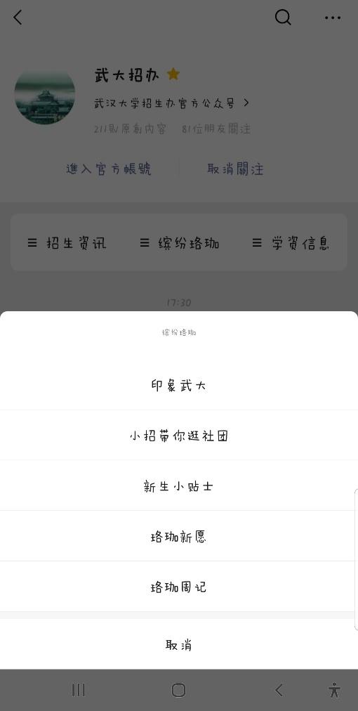 高中周记800子_高中生周记800字_高中周记八百字左右