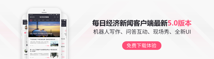 网贷新闻大事件_新闻网贷最新消息_网贷东方新闻