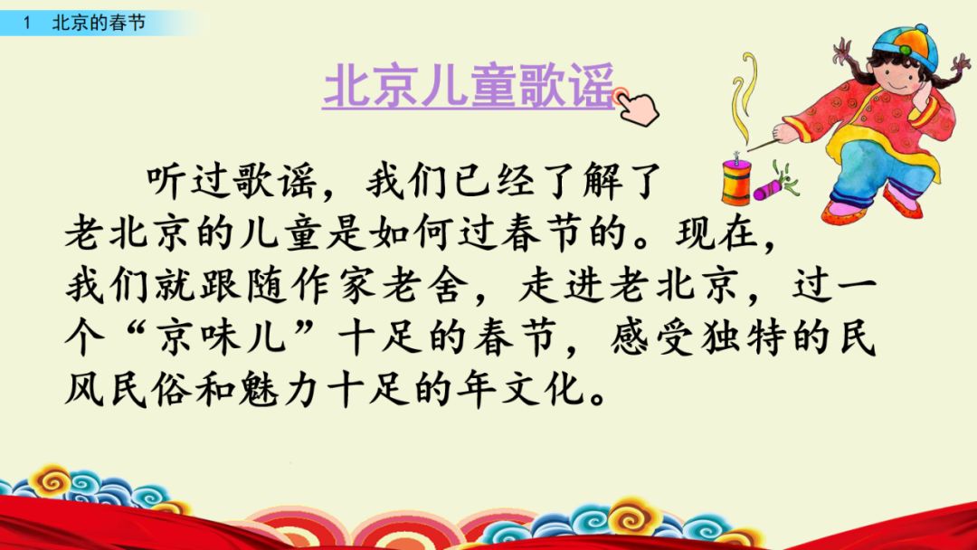 春节大年初五的习俗与禁忌_中国春节习俗的句子_关于中国春节传统的习俗资料
