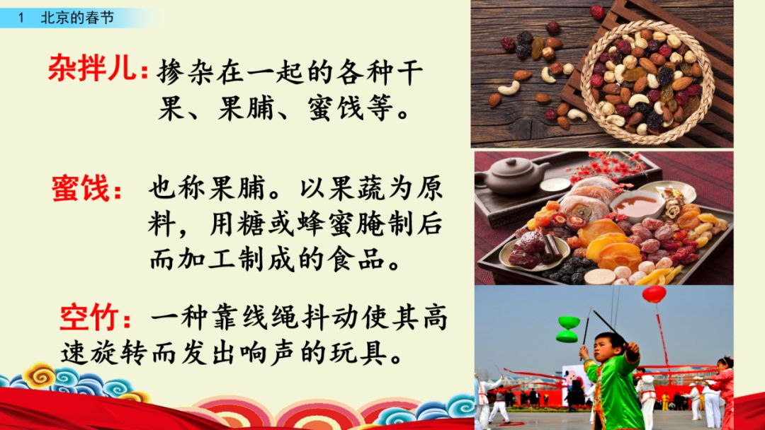春节大年初五的习俗与禁忌_中国春节习俗的句子_关于中国春节传统的习俗资料