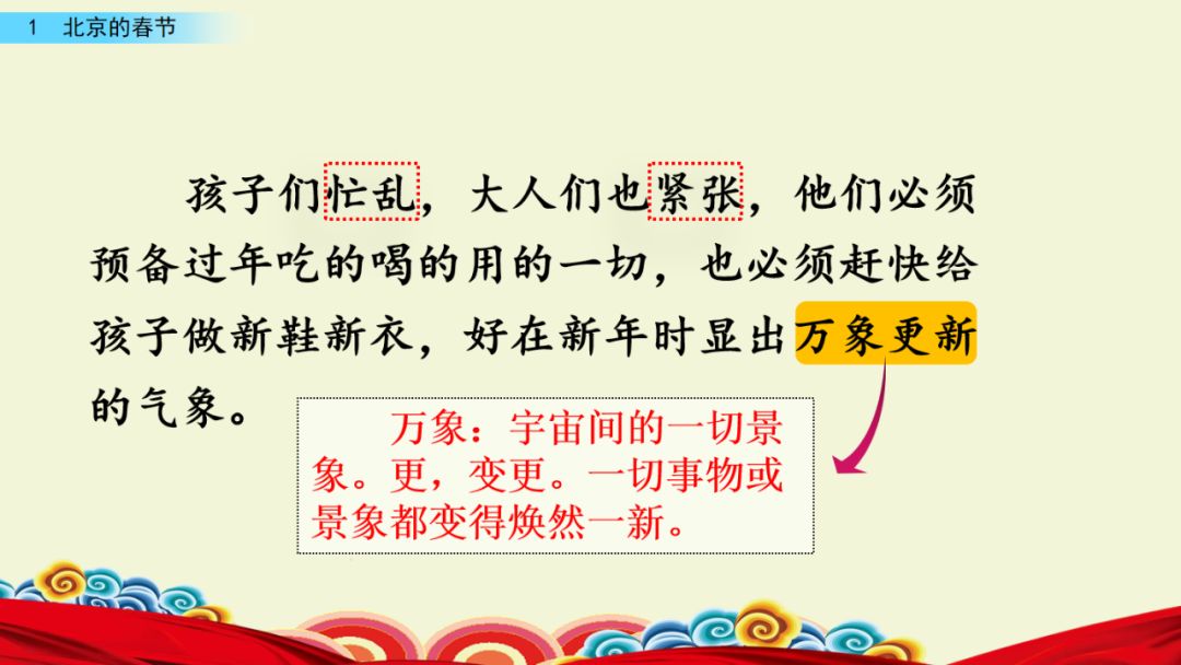 关于中国春节传统的习俗资料_中国春节习俗的句子_春节大年初五的习俗与禁忌
