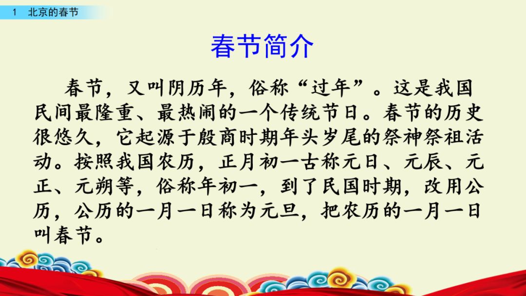 春节大年初五的习俗与禁忌_关于中国春节传统的习俗资料_中国春节习俗的句子