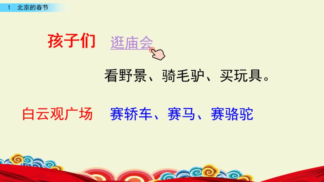 关于中国春节传统的习俗资料_中国春节习俗的句子_春节大年初五的习俗与禁忌