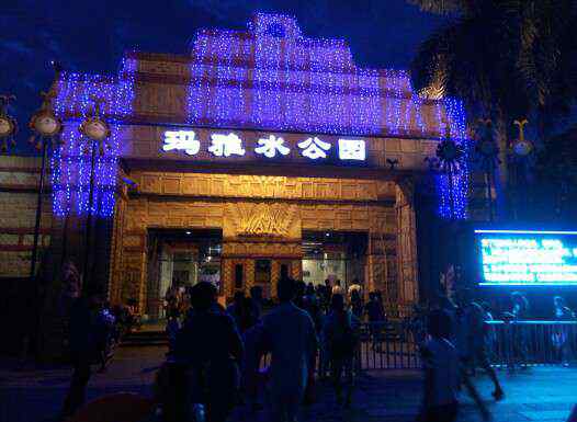 深圳欢乐谷，这是一个最有名的旅游基地