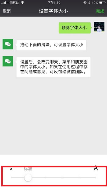 苹果手机怎么查看微信删除的聊天记录？iPhone如何恢复微信记录