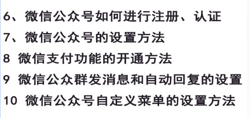 微信广告申请主播怎么写_微信广告主怎么申请_微信广告申请主播怎么弄