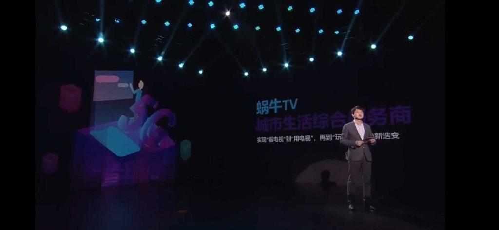 湖南有线电视发布“蜗牛TV”及新概念终端产品